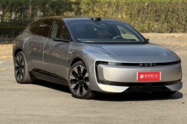 AUDI E5: The official car of….