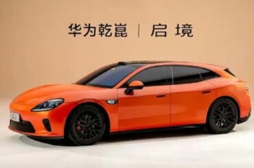 GAC-Huawei launch new Qijing/Aistaland smart BEV brands