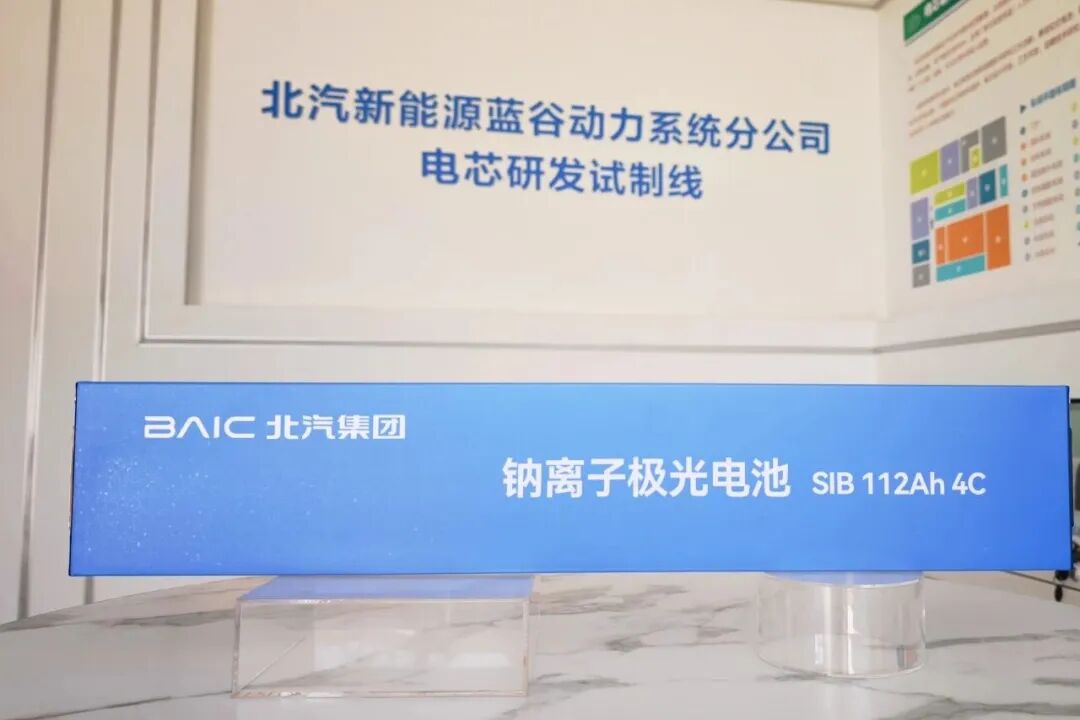 Sodium-ion-EV-battery-breakthrough