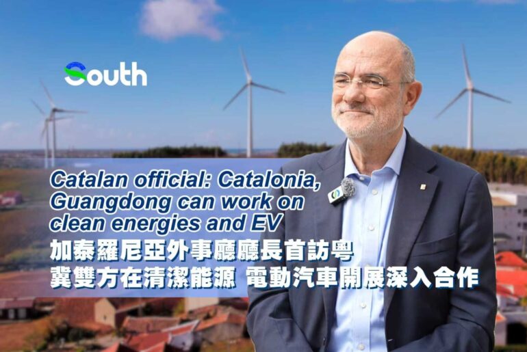 Catalan official: Catalonia, Guangdong can work on clean energies and EV