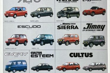 Suzuki '93 JDM Lineup