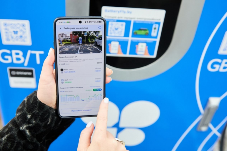 Major charging station network launched AI tariffs for electric vehicles