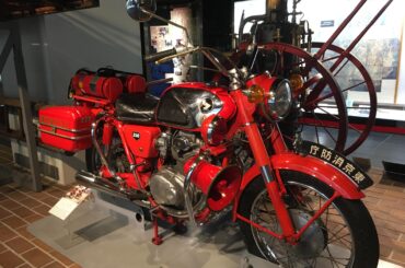 Honda 350 firefighting motorcycle at Tokyo Fire Museum