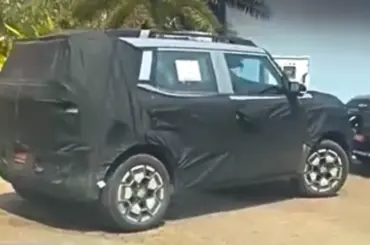 Advertisement - Square Banner