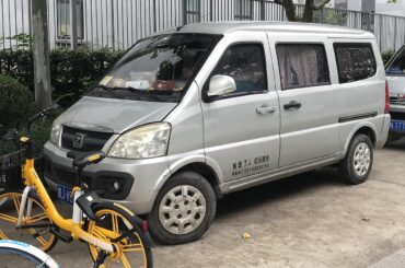 Zotye V10. The official car of...