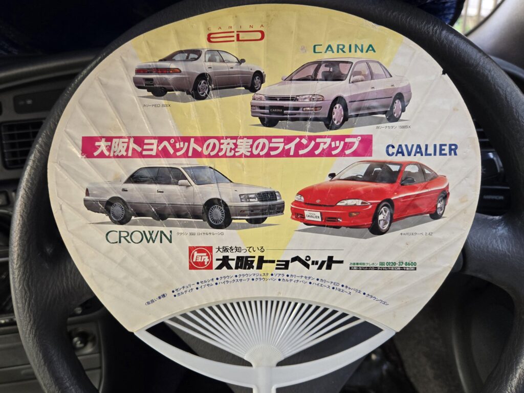 Cavalier On The Toyota Promotional Hand Fan