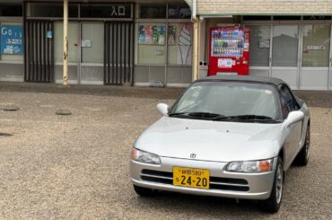 [Honda Beat] spotted at Nihondaira, Shizuoka, Japan