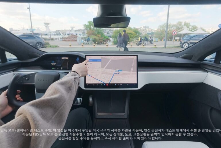Tesla Korea and Government Warn Against Illegal FSD Activation