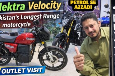 Vlektra Velocity All Bike Review & Price | visit To Vlektra Outlet karachi | Electric bike Pakistan