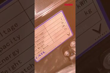 This Is What An Ev Battery Pack Looks Like #overdrive