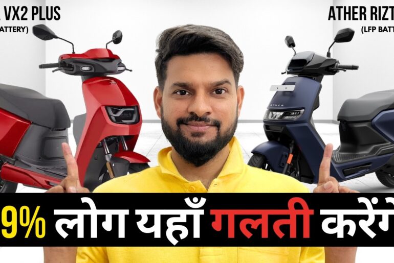 ATHER RIZTA S (2.7 kWh) vs VIDA VX2 PLUS | COMPARISON | ELECTRIC SCOOTER