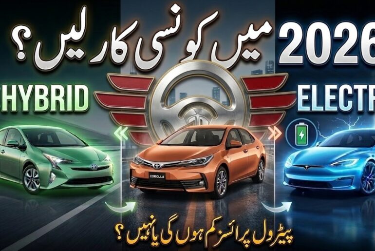 Petrol vs Hybrid vs Electric Cars in Pakistan 2026 | Will Petrol Cars Get Cheaper?