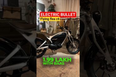 ELECTRIC BULLET FLYING FLEA C6 LAUNCHED AT 1.99 LAKHS #FLYINGFLEA #ELECTRICBULLET #royalenfield #ev