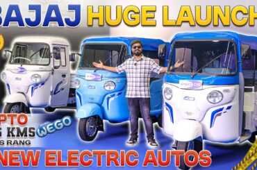 BAJAJ WEGO Electric Auto Complete Lineup | Latest Electric Autos in India | Electric Vehicles India