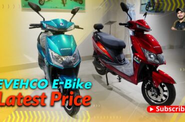 EVEHCO Electric Bike Latest Price in Bangladesh || Evehco Electric bike Offer Price in BD #MRSAFI