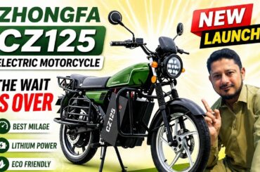 Zhongfa CZ125 Electric motorcycle | New Launch best Milage | Lithium Power with Three Years warranty