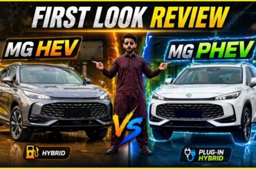 MG HS PHEV First Look Review Pakistan | Price, Specs & Electric Range | Hafiz Sajjad Motors