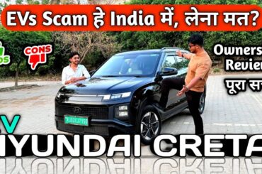 2026 Hyundai Creta Ev Ownership Review | EVs are Scam? | Problems in Ev Cars | New Model Creta Ev