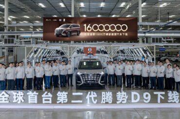 BYD marks 16 millionth NEV milestone as Denza D9 rolls off production line