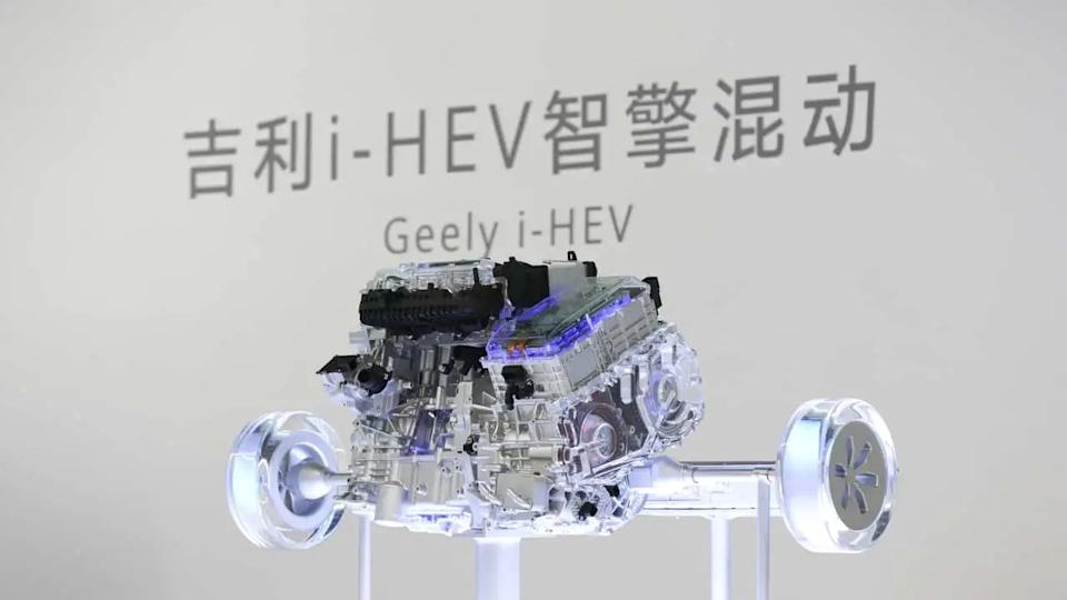 Geely hybrid engine setup.