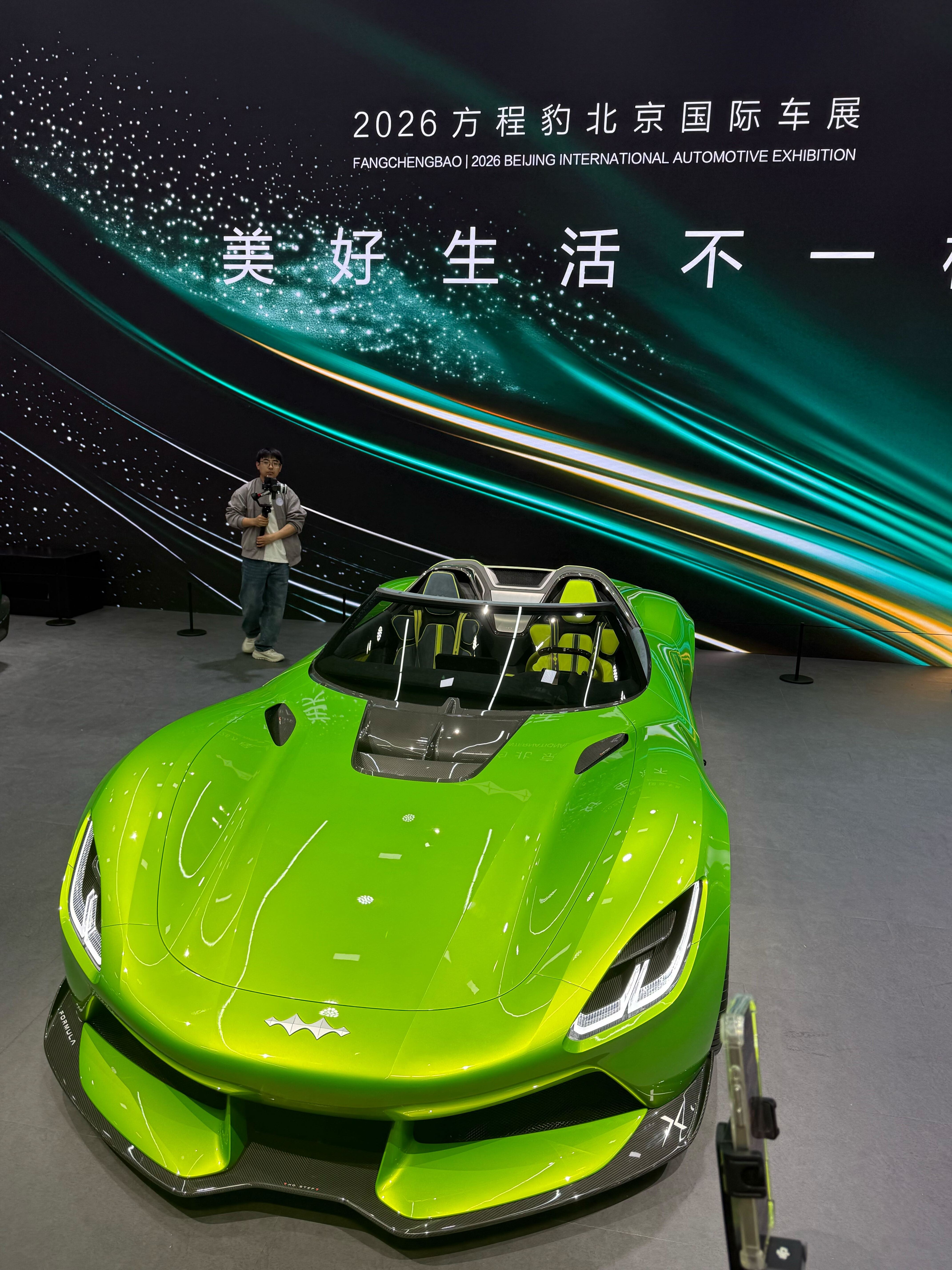BYD-Formula-luxury-EV-supercar