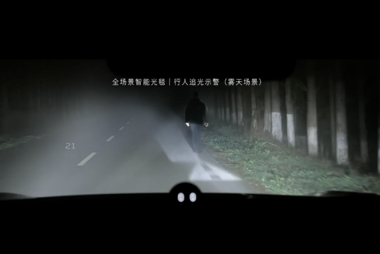 Nio ES9 Pairs 600-Meter Headlights With ADAS to Project the Road in Real Time