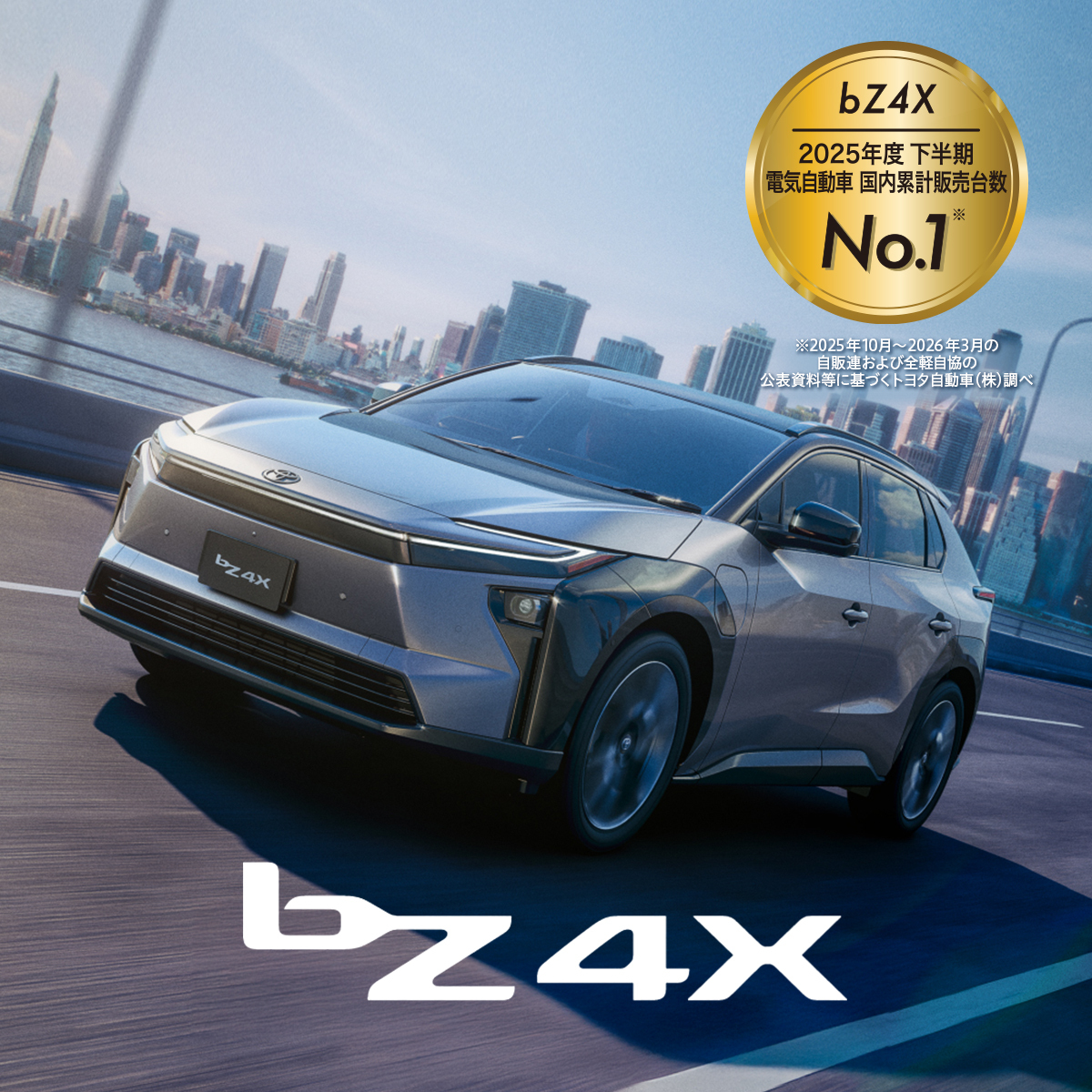 Toyota-updated-electric-SUV