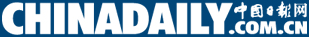 China Daily Website - Connecting China Connecting the World