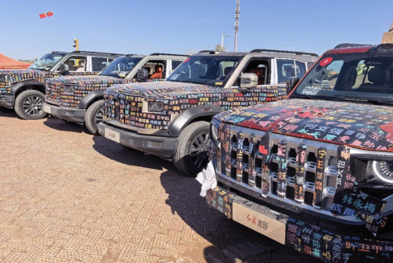 Hongqi EREV off-road SUV P567 to debut at Beijing Auto Show 2026