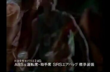 Toyota Cavalier TV Ad