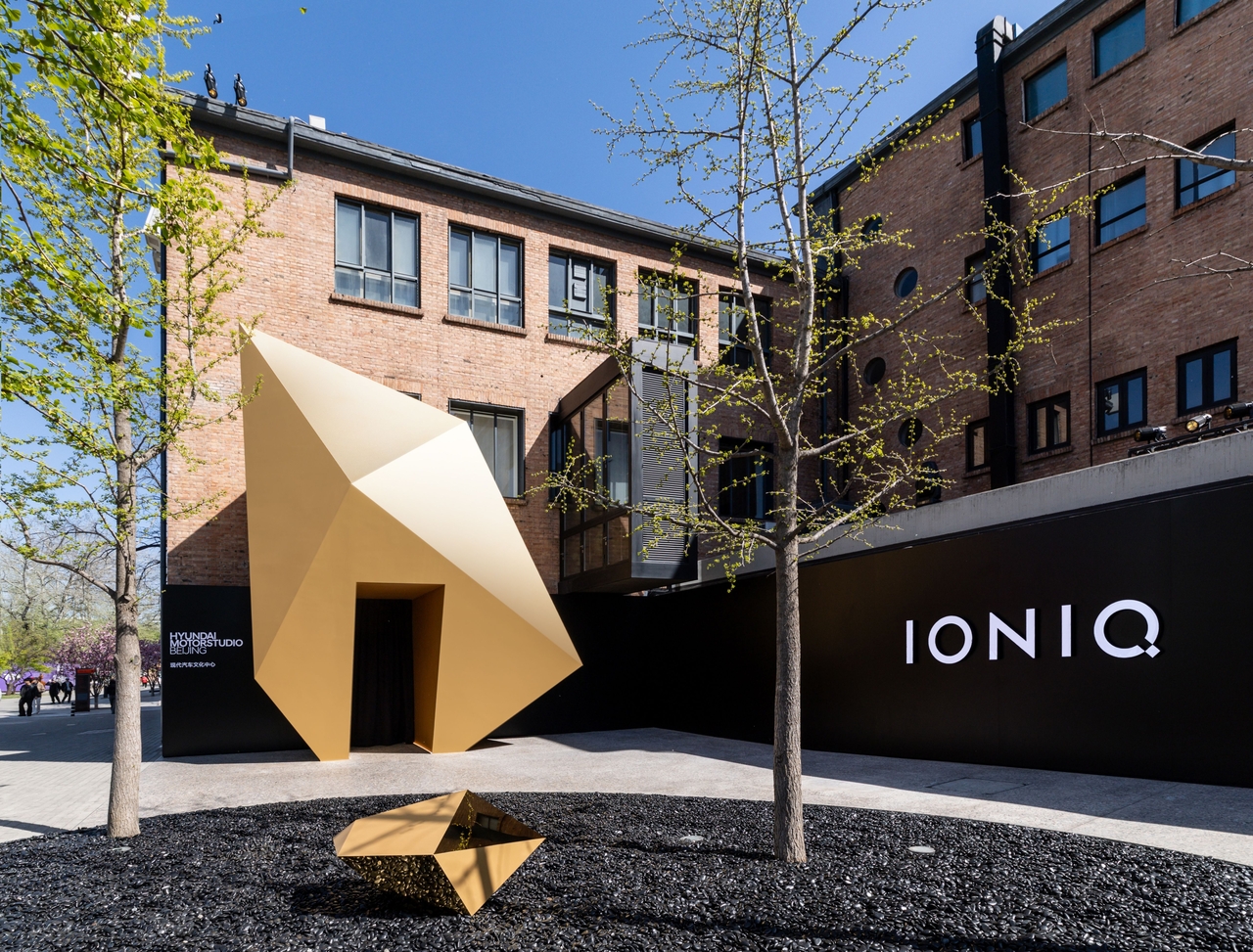 The Golden Gate display at Beijing Hyundai Motor Studio, symbolizing the design direction of the Ioniq lineup in China (Hyundai Motor Studio)
