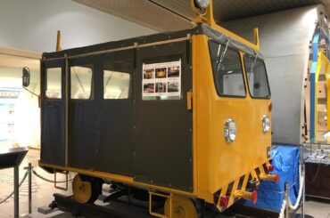 Japan - Tokyo Metro track inspection car