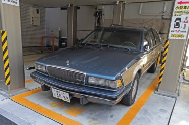 1994 Buick Regal Estate Wagon the official car of?