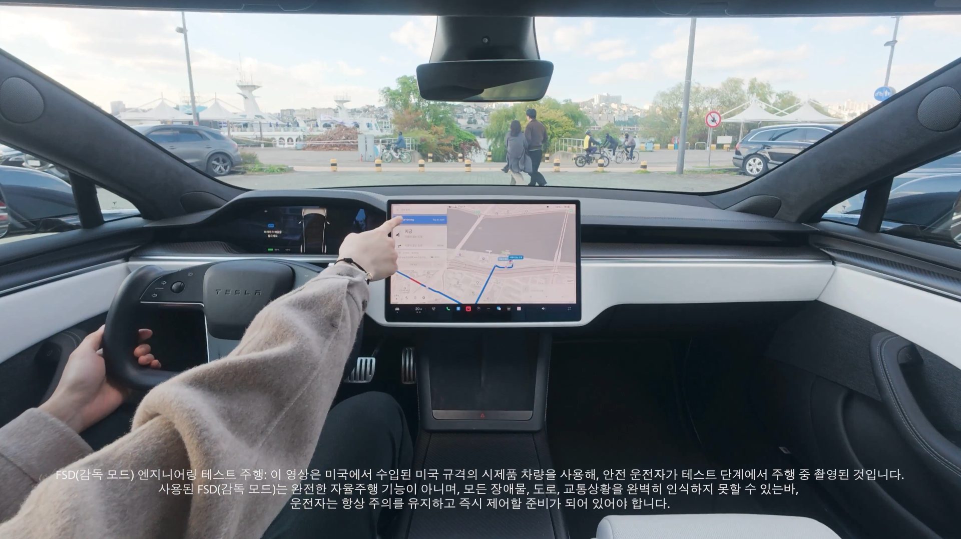 tesla-fsd-south-korea-teaser | TeslaNorth.com