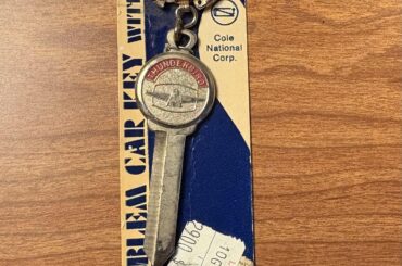 Who remembers these?