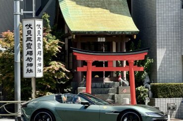 Mini Shrine Casually Street Parked Near [Ferrari 12Cilindri Spider]