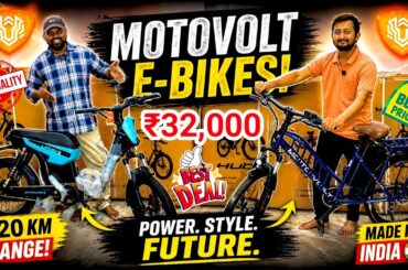 Motovolt Battery Cycle | Made in Kolkata | The Shocking Deal on Electric Cycle Motovolt Urbn, Hum