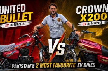 Crown X200 VS United Bullet| Comparison Video Full Review| United Bullet ya CrownX200 kaun si behtar