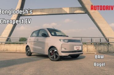 BAW Bagel: Bangladesh’s Cheapest EV