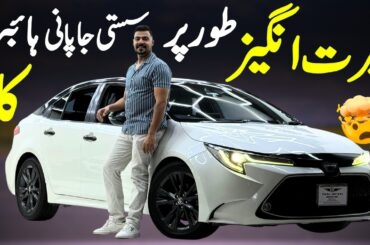 Toyota Corolla Hybrid 12th Generation, Detailed Review