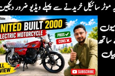 United Built 2000 Electric motorcycle | Honest Review | Pros & Cons