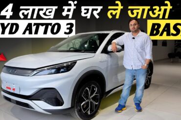 New 2026 BYD Atto 3 Dynamic Base Model On Road Price | EMI, Loan, Down Payment & Full Details