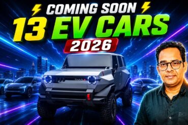 13 UPCOMING EV CARS IN 2026 in telugu