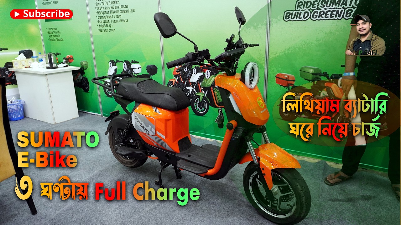 Electric Bike Price in BD Sumato Electric bike Full Review and Latest ...