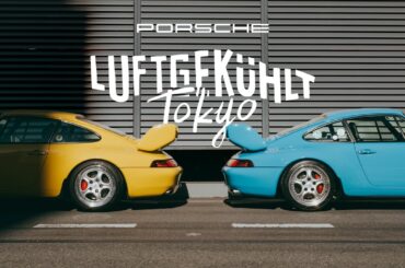 Luftgekühlt: The story from LA to Tokyo | Trailer​