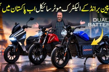 Horwin European Brand Electric Motorcycle In Pakistan | Horwin QB5 | Horwin CR1 | Horwin SK1