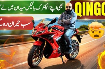 Qingqi All Electric Bikes Review | Pakistan’s Affordable EV Options