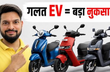 EV BUYING TIPS , HOW TO CHOOSE BEST EV 2026