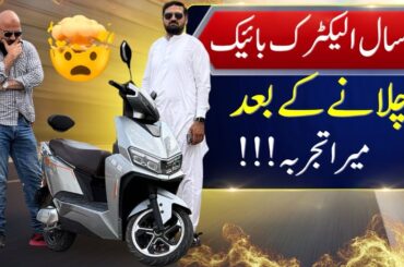 Owner’s Review And Experience Of Electric Bike After Using It For Two Years |