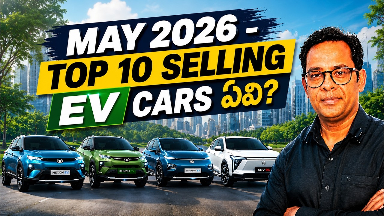 MAY 2026 TOP 10 SELLING ELECTRIC CARS MAY 2026 TOP 10 SELLING ELECTRIC CARS